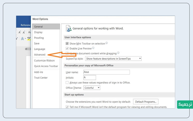 گزینه‌ی Advance را انتخاب کنید
