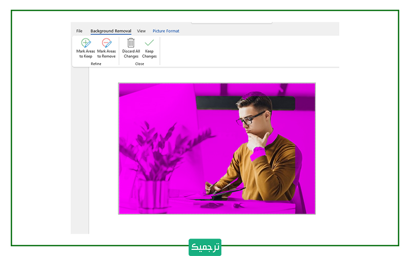 آموزش حذف پس‌زمینه تصاویر در ورد