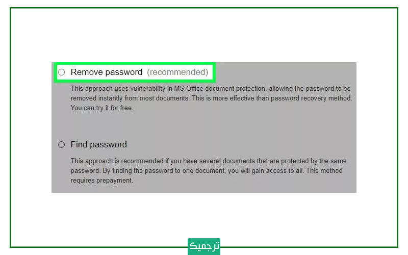 انتخاب گزینه Remove password