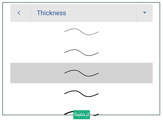 تعیین ضخامت متن در ورد موبایل