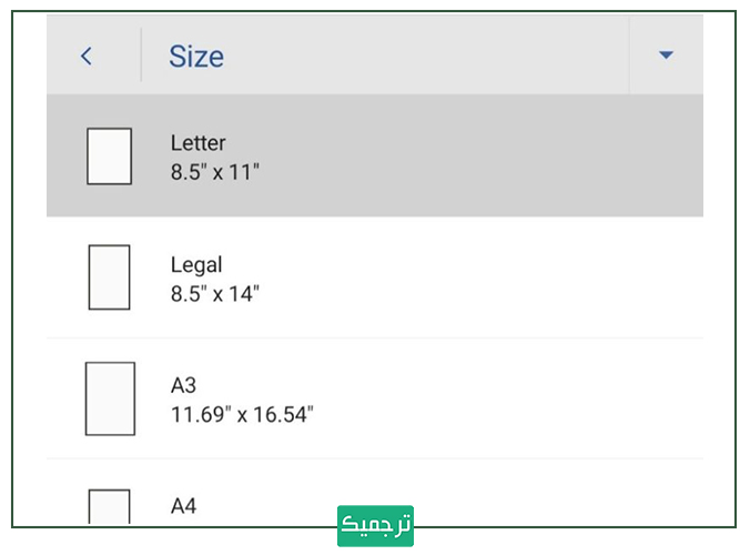 سایز یا size در ورد موبایل