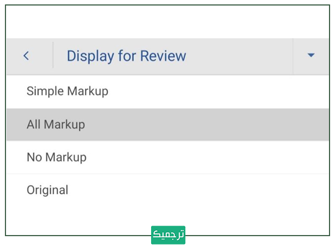 All Markup در ورد تلفن همراه