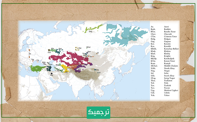 زبان ترکی بیش از ۲۰۰ میلیون گویشور در سراسر جهان دارد. 
