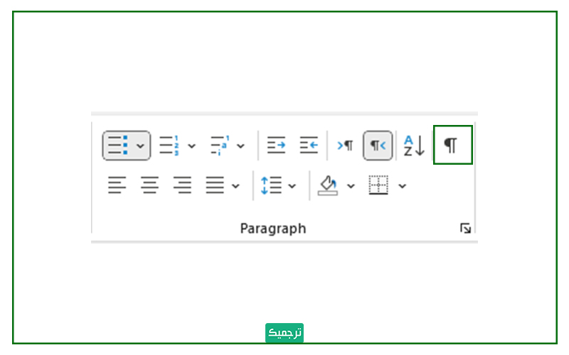 آموزش ابزار format painter در ورد