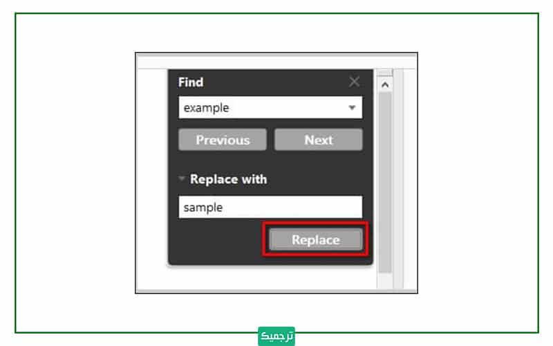 آموزش جایگزین کردن کلمات در pdf