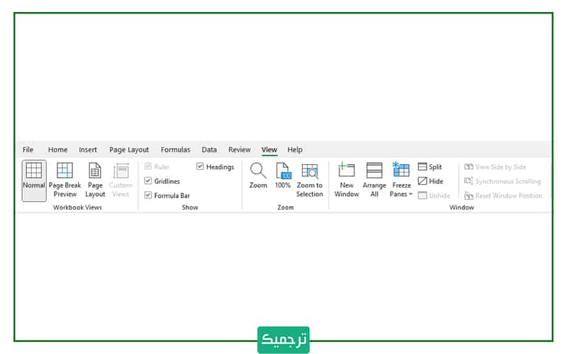 آموزش پرینت گرفتن فایل‌های اکسل در ویندوز