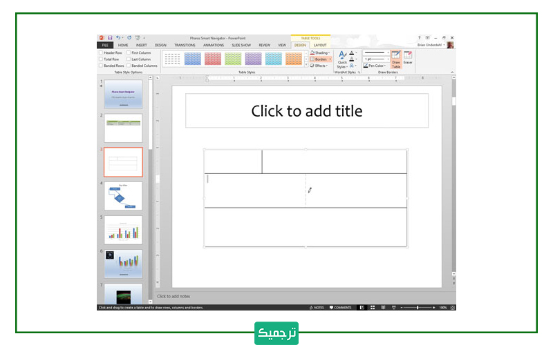 ایجاد جدول در پاورپوینت
