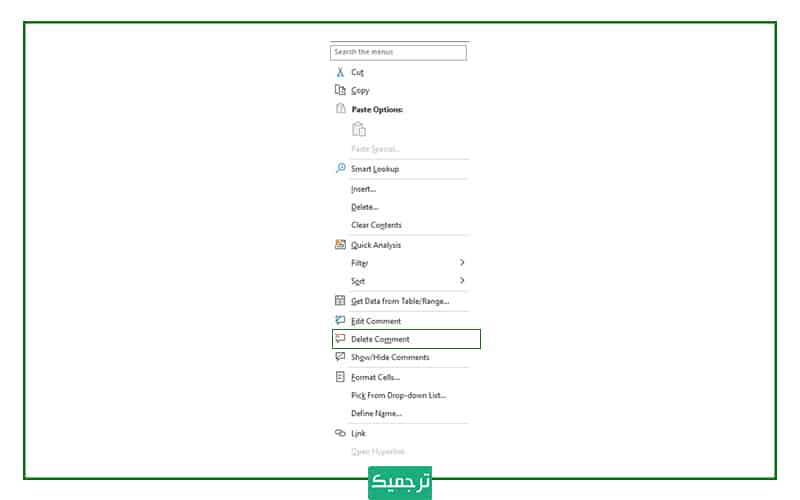 آموزش حذف کامنت در اکسل