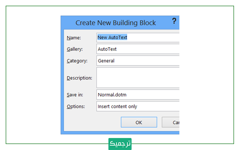 خانهها را پر کنید