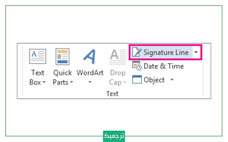 چگونه محل امضا را در سند ورد مشخص کنیم؟