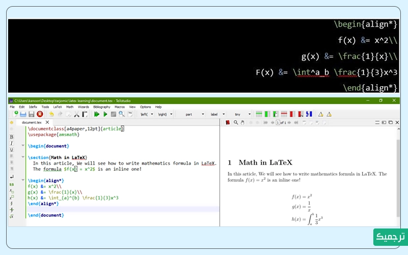 ترازبندی فرمول‌های مستقل در لتک