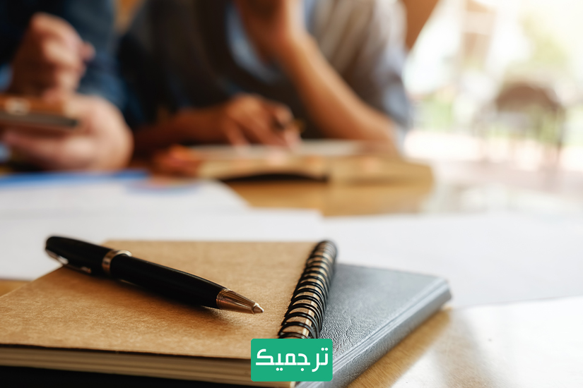 تکنیک ترجمه مقاله