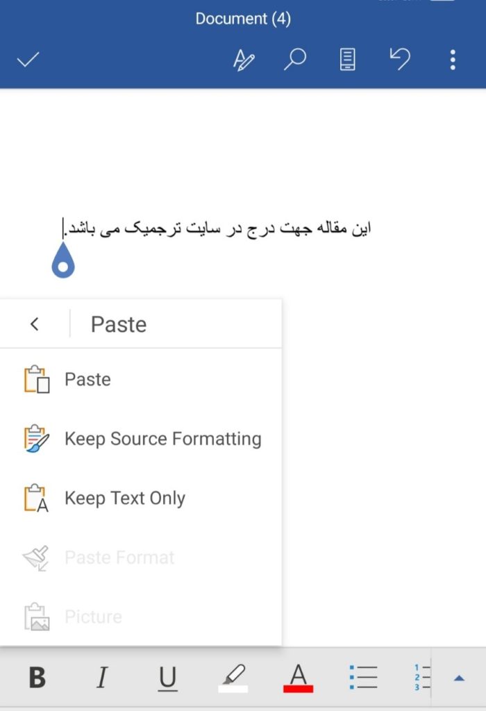 تصویر: https://tarjomic.com/blog/wp-content/uploads/2021/09/%DB%B1-40-700x1024.jpg