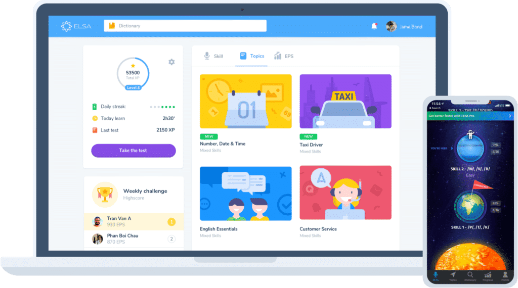 نرم افزار تقویت لهجه