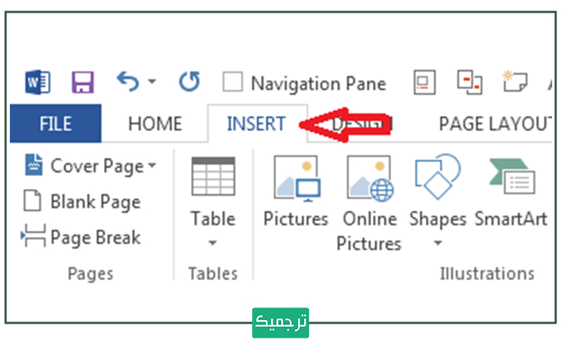 رسم جدول با استفاده از گزینه insert در روش سلولی