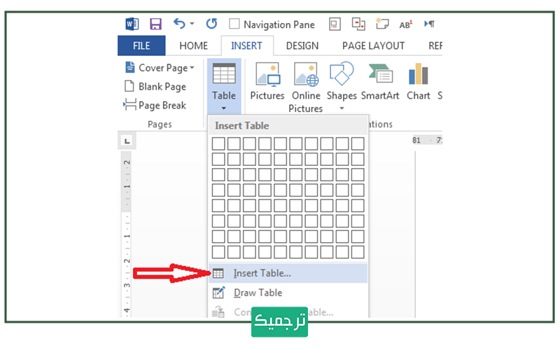 رسم جدول با روش Insert Table  