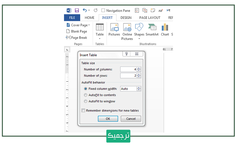 مشخص کردن تعداد سطر و ستون در رسم جدول