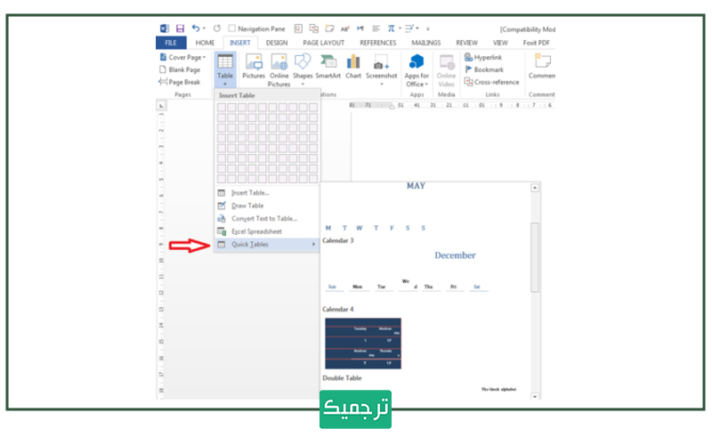 رسم جدول با روش  Quick Table 