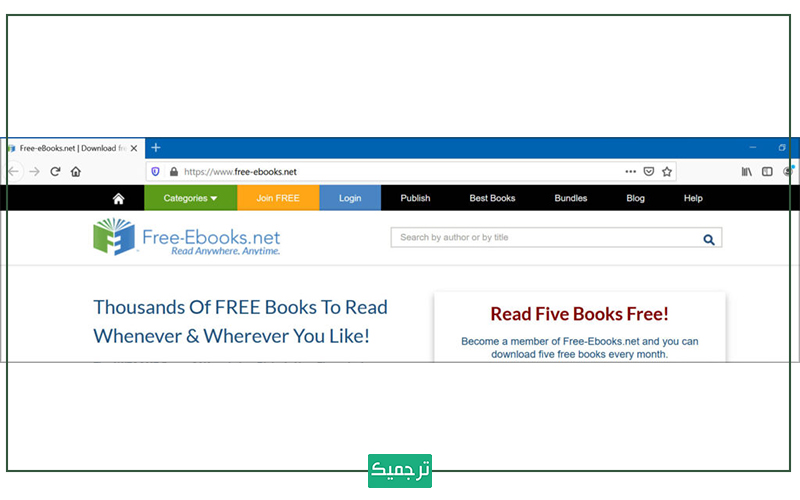دانلود رایگان کتاب‌های صوتی کودک و بزرگسال از سایت free_ebooks