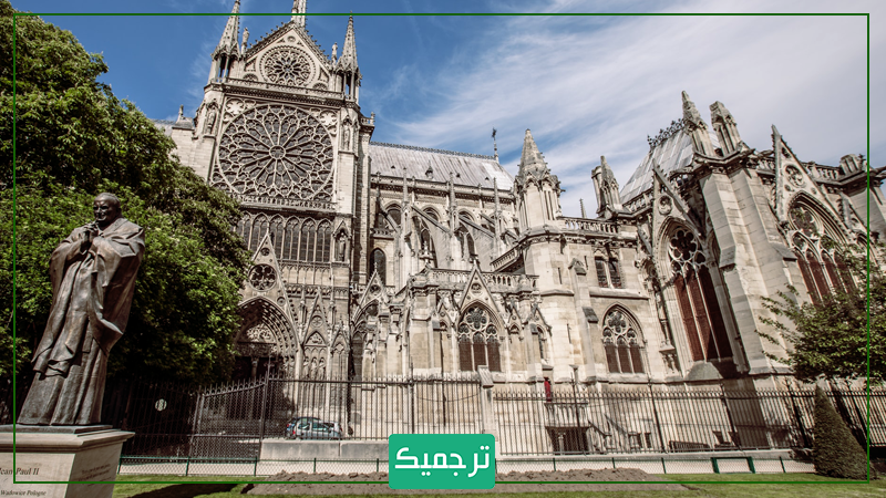 سالانه میلیون‌ها نفر از کلیسای نوتردام پاریس بازدید می‌کنند.