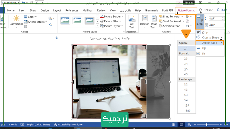 تعیین نسبت ابعاد عکس در ورد امکان پذیر است.