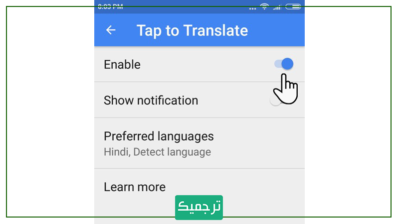 چگونه اپلیکیشن‌ها را به فارسی ترجمه کنیم؟