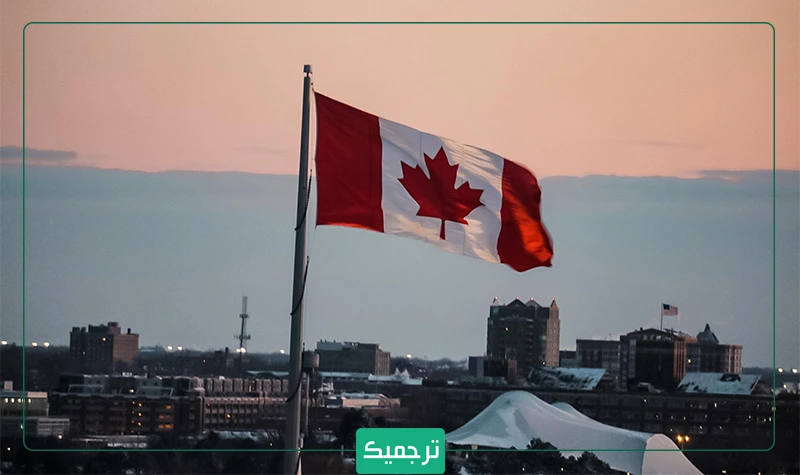 مدت زمان اعتبار مدرک آیلتس برای کاندا