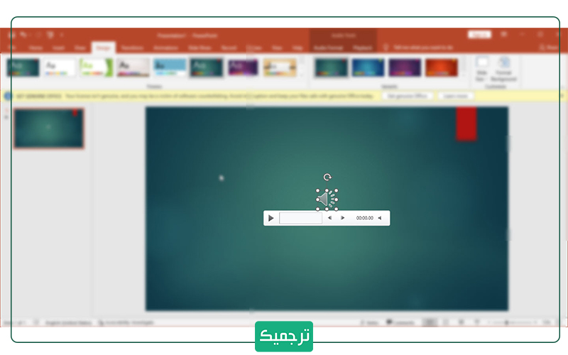 چگونه فایل پاورپوینت را صداگذاری کنیم؟