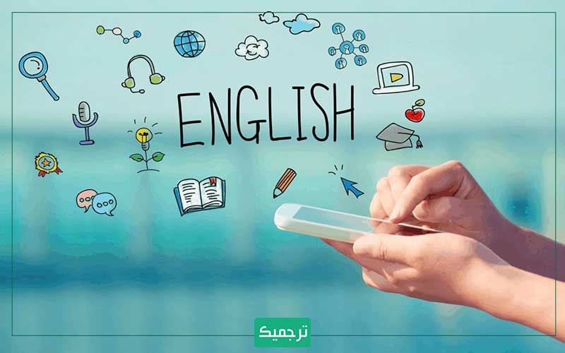 آموزش آنلاین دستور زبان انگلیسی