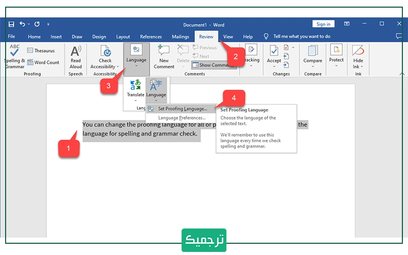 انتخاب set proofing Language در ورد برای تایپ به زبان‌های دیگر