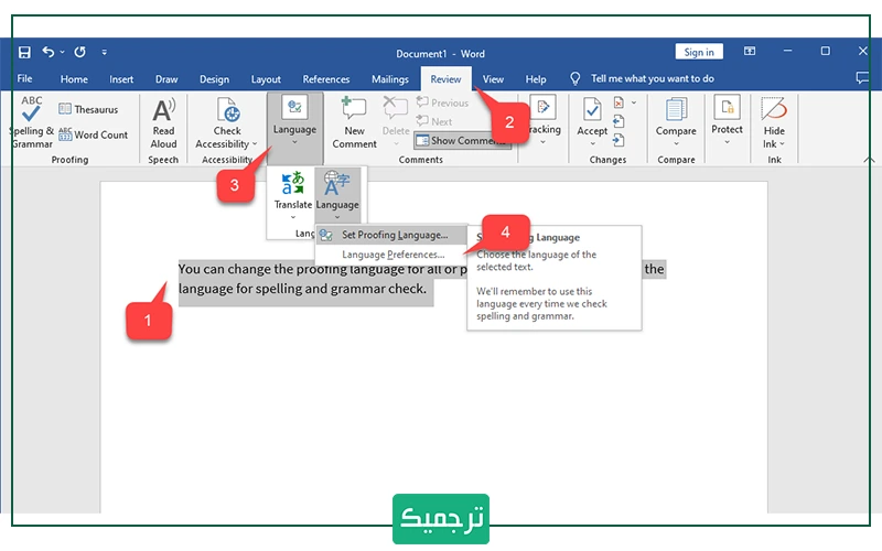 انتخاب گزینه Language Preferences برای سفارشی‌سازی کردن زبان در ورد