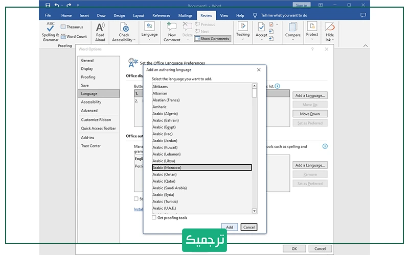 انتخاب و اضافه کردن زبان‌های جدید به لیست پیش‌فرض ورد