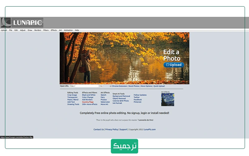 Lunpic همه قابلیت‌هایی که شما برای ویرایش عکس نیاز دارید، به شما ارائه می‌دهد.