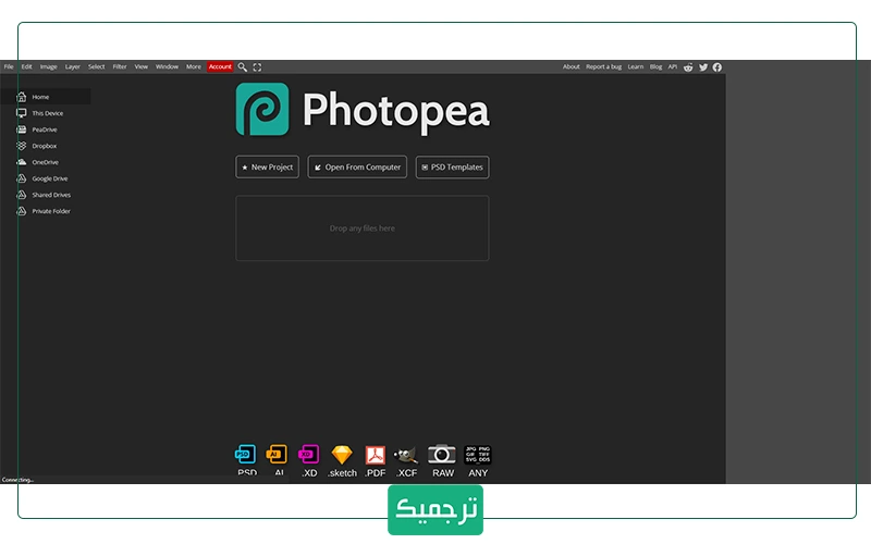  Photopea بسیاری از قابلیت‌های فتوشاپ را پشتیبانی می‌کند