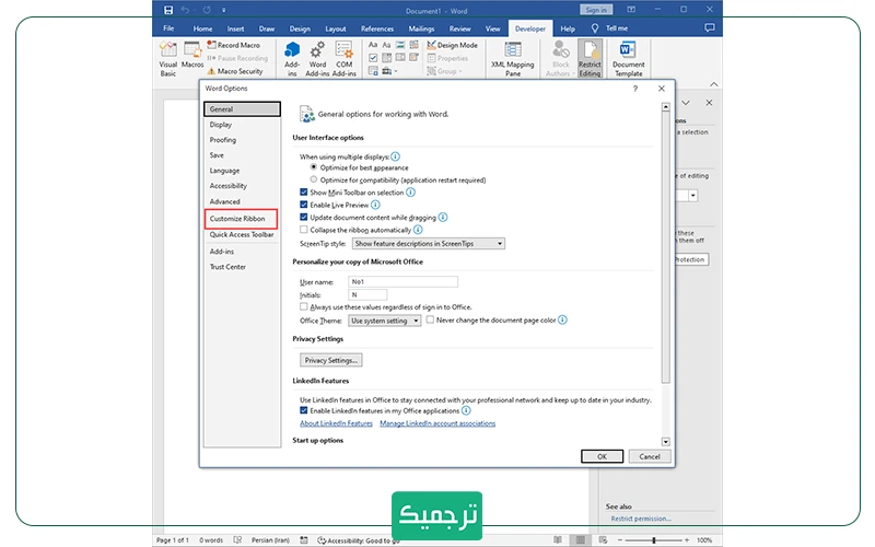  انتخاب گزینه Customize Ribbon 