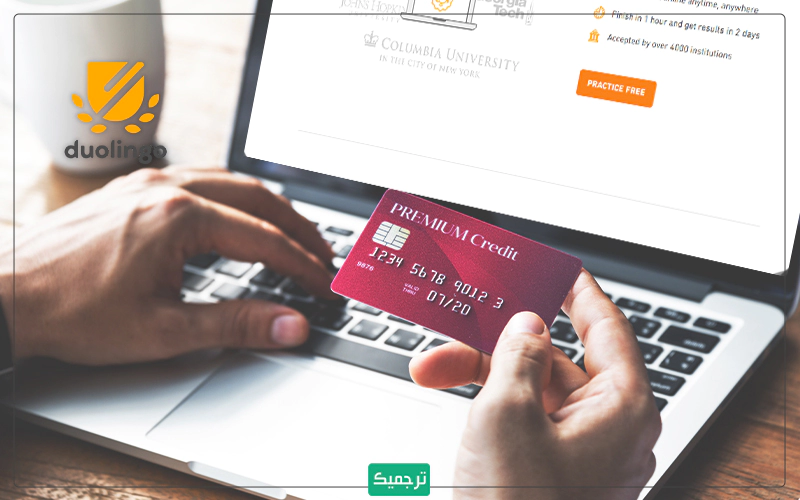 شرایط شرکت در آزمون دولینگو