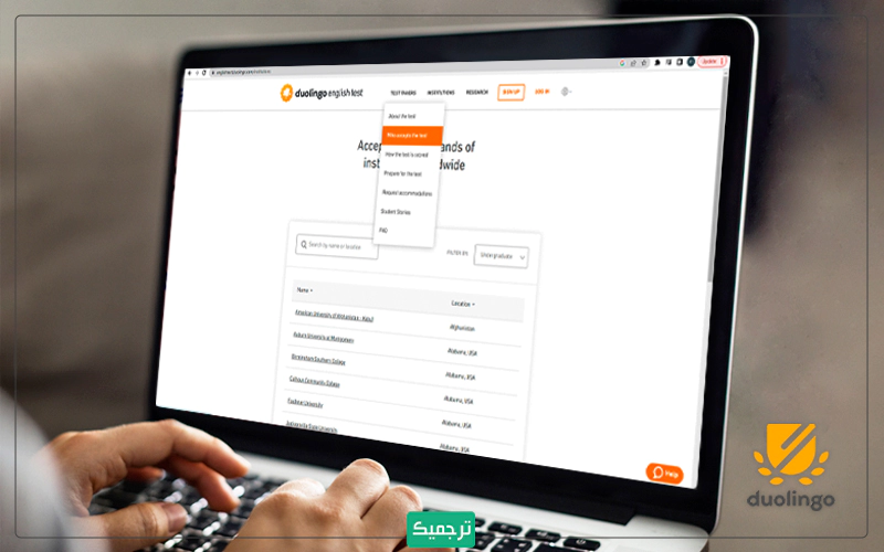 نتایج آزمون دولینگو چگونه اعلام می‌شود؟