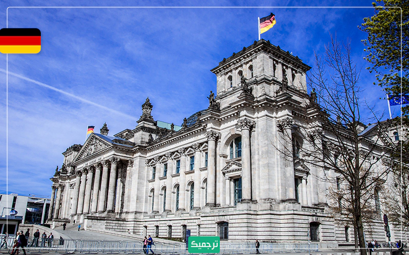 آلمانی پنجمین زبان محبوب برای یادگیری در جهان است.