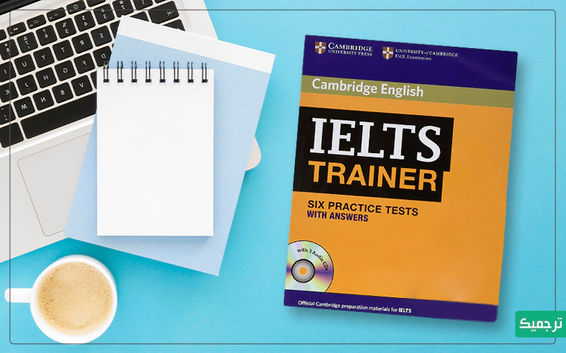 کتاب IELTS Trainer کتابی همراه با نمونه تست و مشاوره‌های گام‌به‌گام است و به‌عنوان خودآموز بسیار مفید و کاربردی است. 