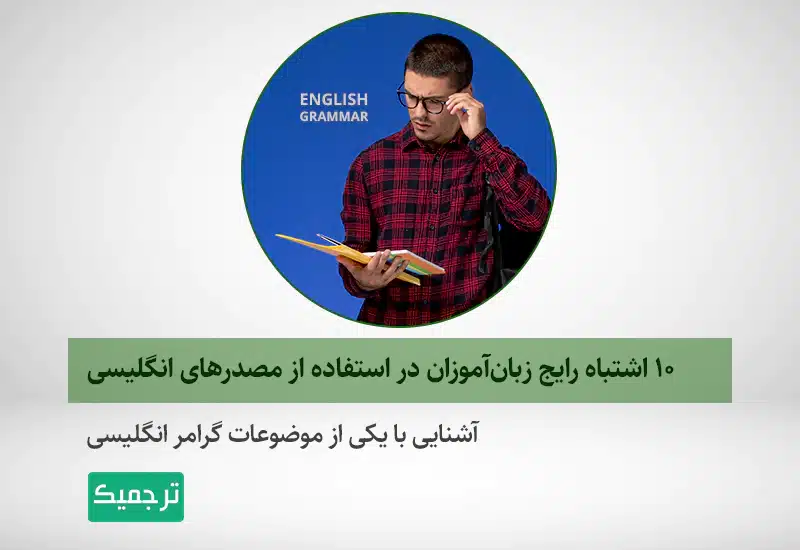 آموزش جراند