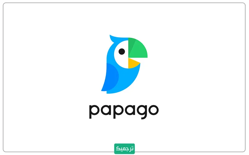 اپلیکیشن ترجمه Papango بیشتر روی زبان‌های آسیایی تمرکز دارد، البته سایر زبان‌های متداول اروپایی را نیز پوشش می‌دهد.