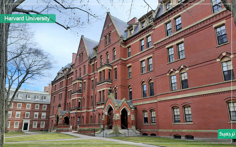 نفوذ، ثروت و رتبه‌بندی، دانشگاه هاروارد را به یکی از معتبرترین دانشگاه‌های جهان تبدیل کرده است.