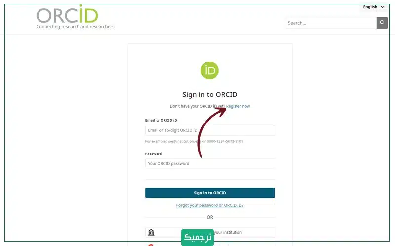  سپس در کنار پیغام «Don't have your ORCID iD yet» بر گزینه Register now کلیک کنید.