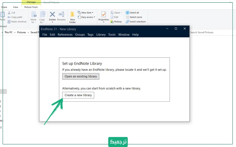 در صورتی که برای پایان‌نامه یا مقاله خود از قبل یک کتاب‌خانه ایجاد نکرده‌اید، بر گزینه creat a new library کلیک کنید. 