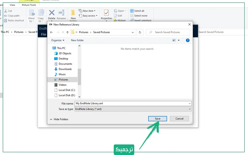  نام کتاب‌خانه خود را وارد و محل ذخیره آن را مشخص کنید.