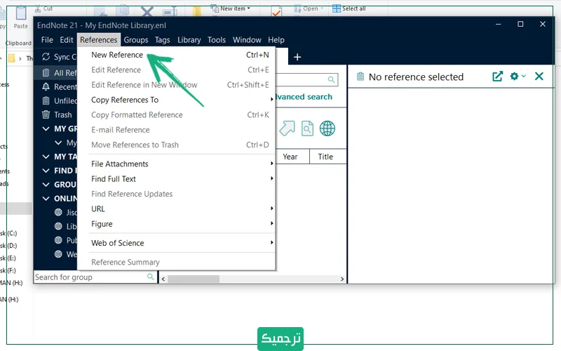 برای وارد کردن یک رفرنس جدید، از منوی بالای صفحه گزینه References را پیدا کنید و بر new reference کلیک کنید.