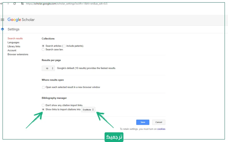  به Bibliography manager مراجعه کنید و گزینه Show links to import citations را فعال کنید