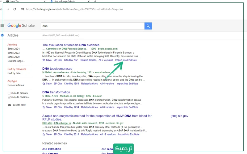 اکنون گزینه import to endnote برای مقالات نشان‌داده‌شده در گوگل اسکالر اضافه شده است.