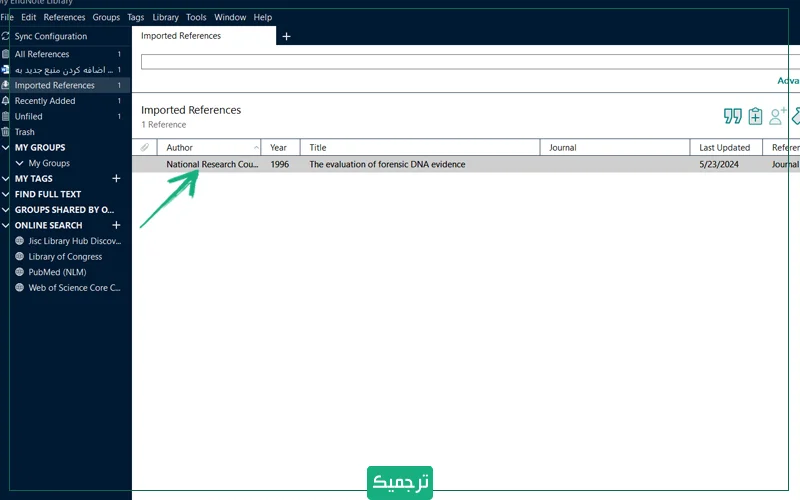 در صورتی که نرم‌افزار اندنوت باز باشد و داخل یک کتاب‌خانه باشید، اگر بر این فایل کلیک کنید، رفرنس مقاله به صورت خودکار به کتاب‌خانه مورد نظر اضافه می‌شود.