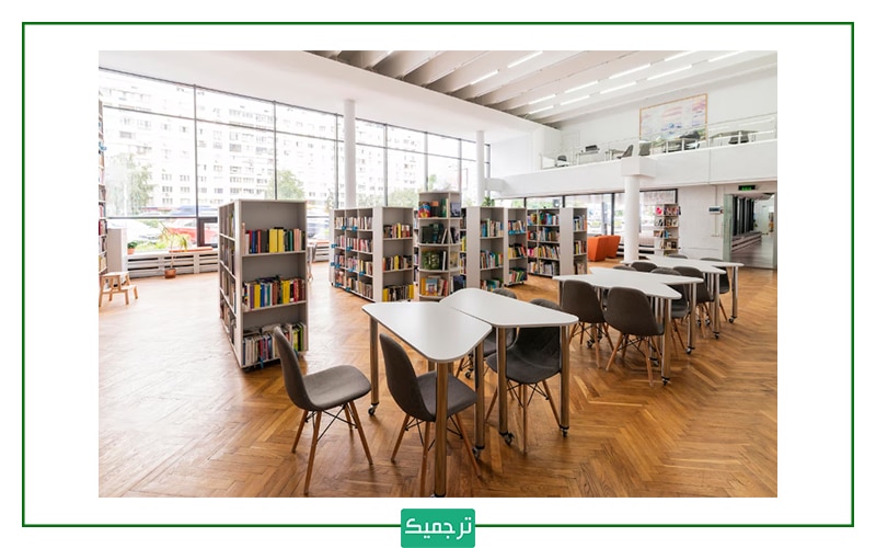 رفرنس‌دهی به روش هاروارد